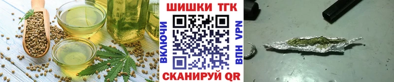 Cannafood марихуана  Наро-Фоминск 