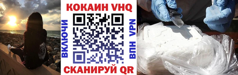 COCAIN Эквадор где продают наркотики Наро-Фоминск