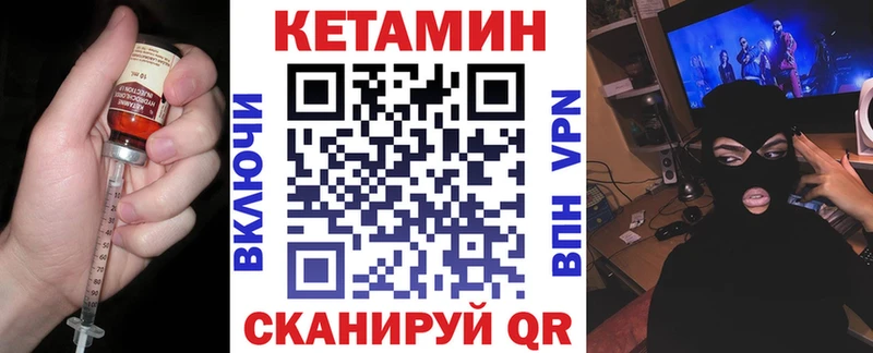Кетамин ketamine Наро-Фоминск