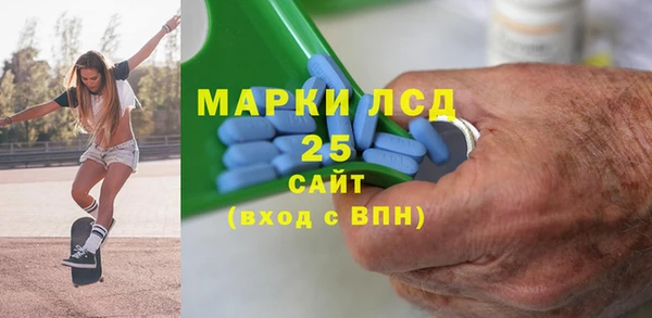 кокаин перу Бородино