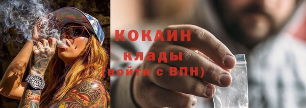 герыч Бронницы