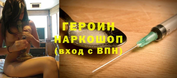кокаин перу Бородино