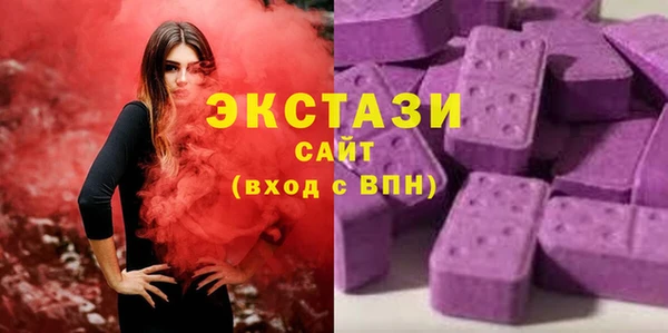 ALPHA-PVP Пересвет