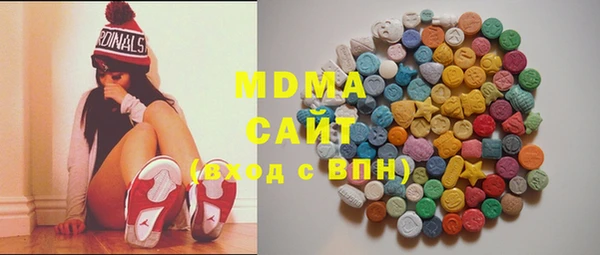 кокаин перу Бородино