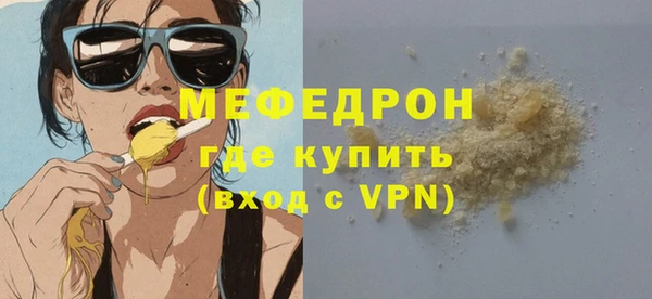 кокаин Бугульма
