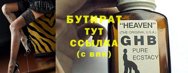 кокаин перу Бородино