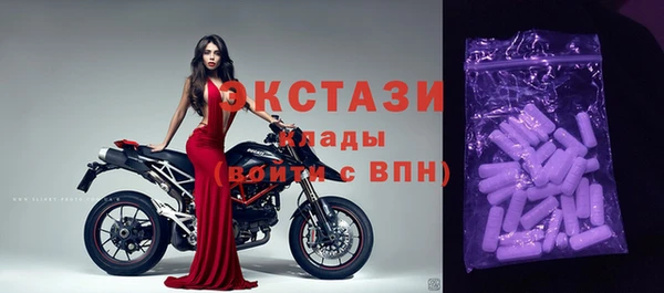 кокаин Бугульма