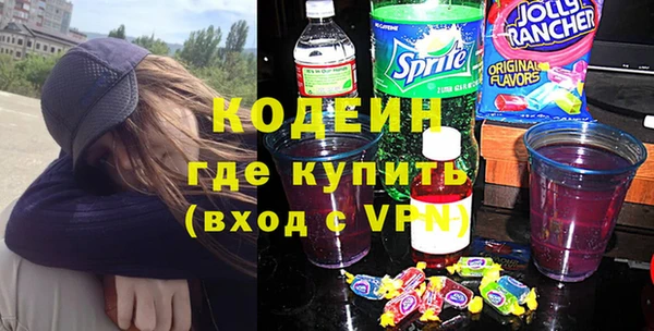 кокаин перу Бородино