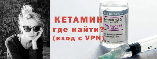 кокаин перу Бородино