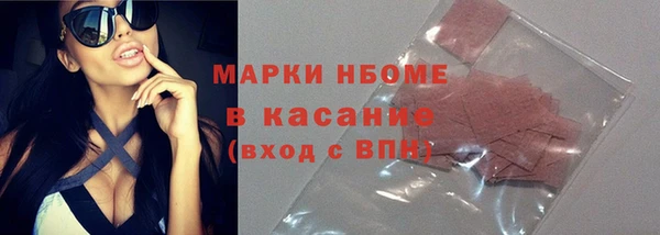 а пвп мука Покровск