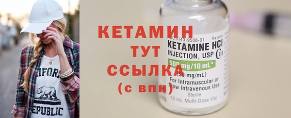 кокаин Бугульма