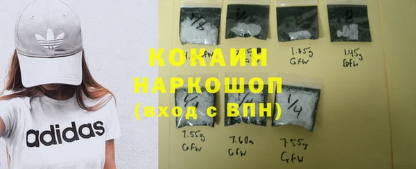 кокаин Бугульма