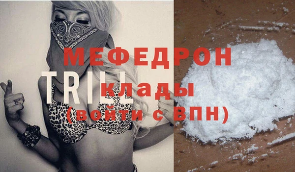 герыч Бронницы