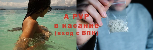герыч Бронницы