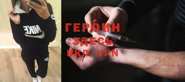 кокаин перу Бородино