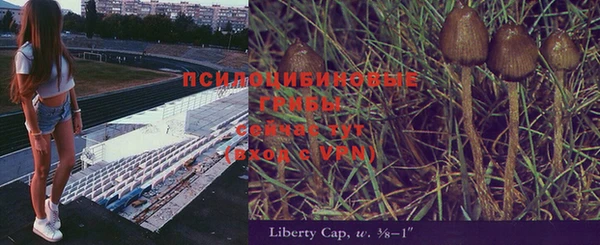 кокаин Бугульма