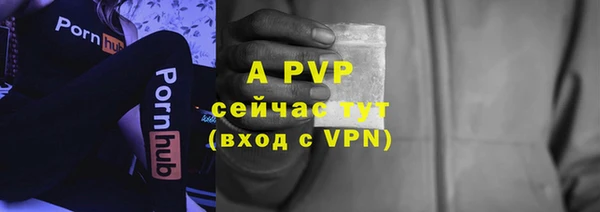 герыч Бронницы