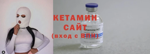 герыч Бронницы