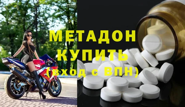 кокаин Бугульма