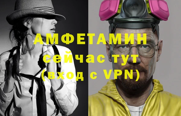 кокаин перу Бородино