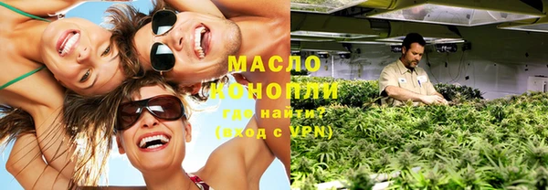 кокаин перу Бородино