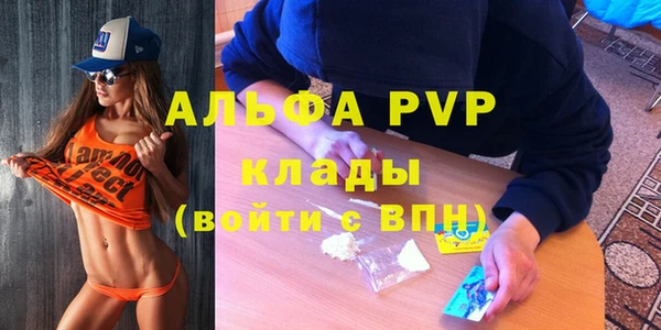 кокаин перу Бородино