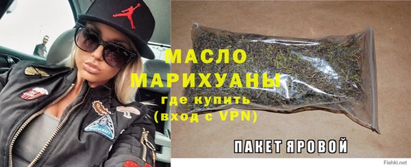 герыч Бронницы