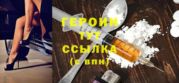 герыч Бронницы