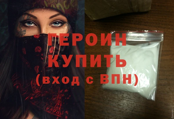 кокаин Бугульма
