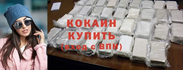 герыч Бронницы