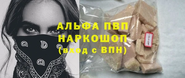 герыч Бронницы