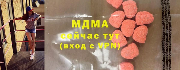 кокаин перу Бородино