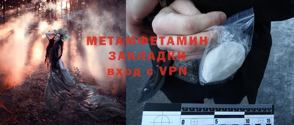 кокаин Бугульма