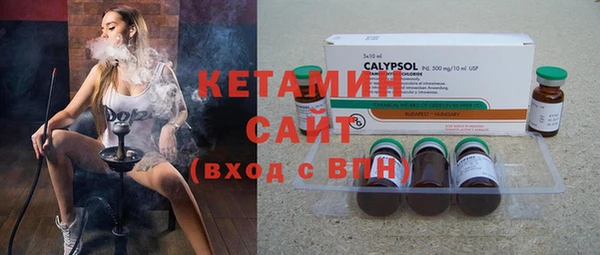 герыч Бронницы