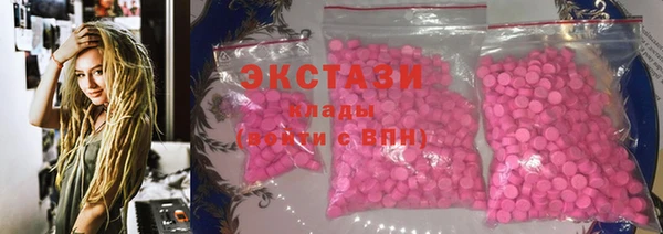 кокаин VHQ Покачи