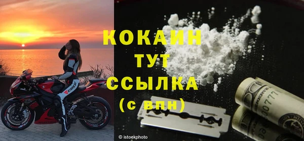 кокаин Бугульма