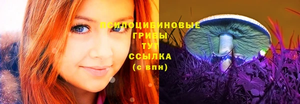 кокаин Бугульма