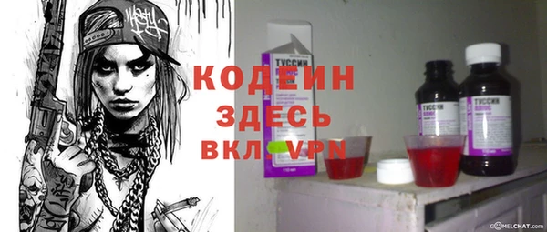 кокаин Бугульма