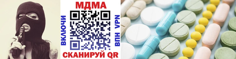 MDMA Molly  сколько стоит  blacksprut tor  Наро-Фоминск 