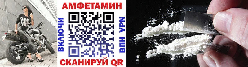 Первитин кристалл  Наро-Фоминск 