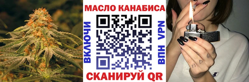 ТГК гашишное масло  наркошоп  Наро-Фоминск 