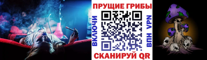 Галлюциногенные грибы ЛСД  дарнет шоп  Наро-Фоминск 
